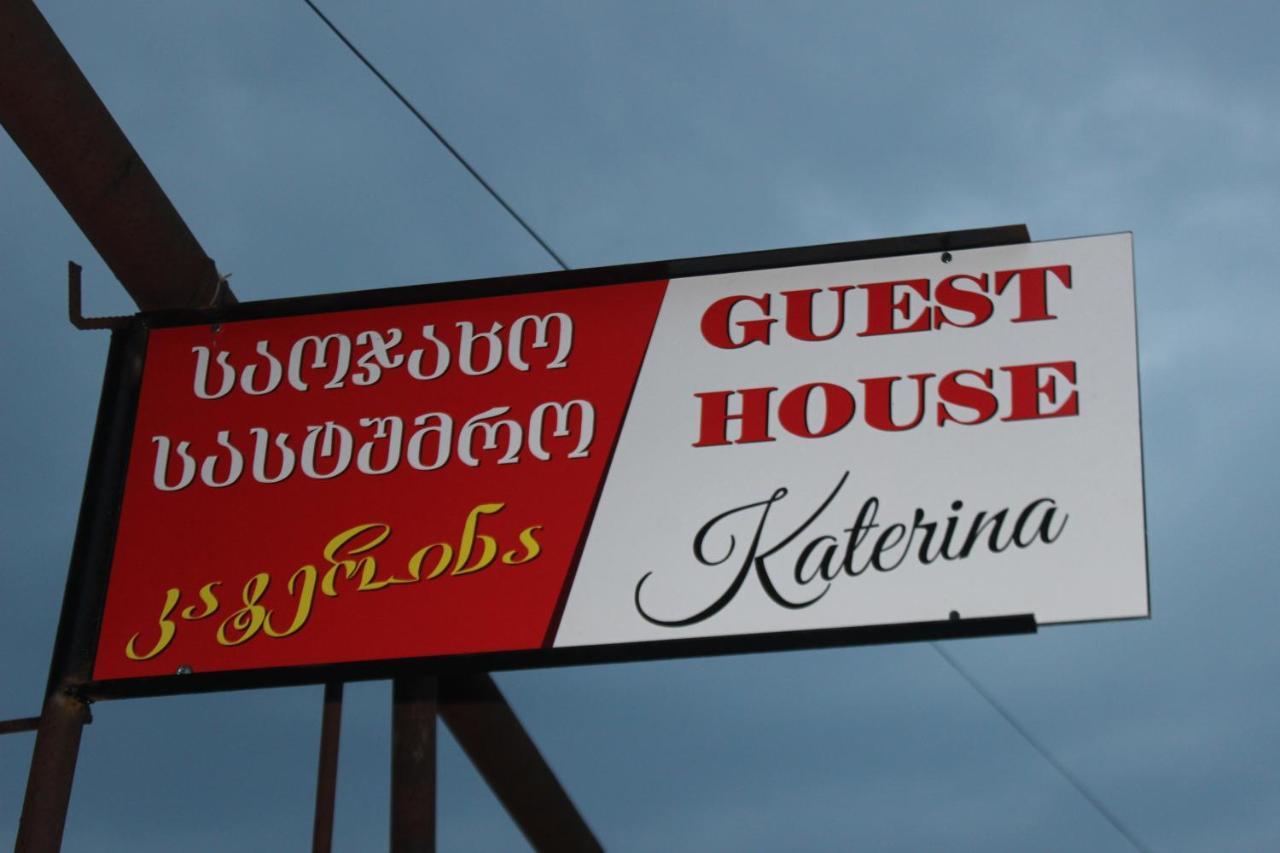 Guest House Katerina Kutaisi Zewnętrze zdjęcie